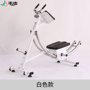 韦步SK8989健腹器卷腹机腹肌训练健身房美腰机收腹美腹过山车健身器材