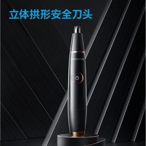 飞科(FLYCO)鼻毛修剪器电动男士剪鼻毛器女充电式剃毛刀刮修鼻毛神器剪刀FS5600节日送男朋友礼物 黑金版