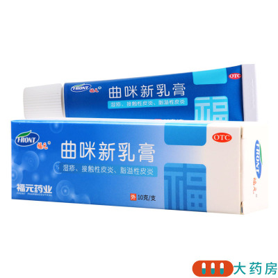 [4盒]福元曲咪新乳膏10克*4盒用于湿疹接触性皮炎脂溢性皮炎神经性皮炎体癣股癣以及手足癣等