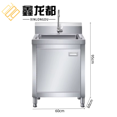 鑫龙都