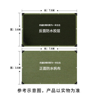 闪电客防雨布牛津篷布油布防水加厚遮阳布防晒耐磨隔热帆布户外苫布蓬布4X8米实际3.8X7.8米-收藏加购送礼品绳