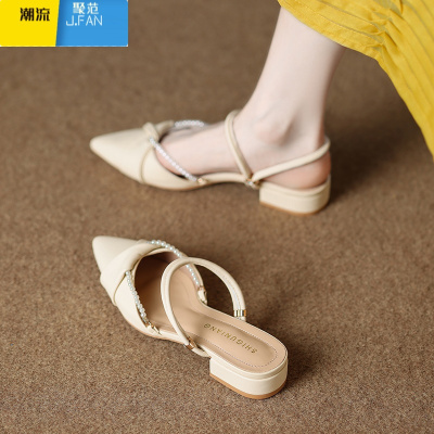 聚范法式绝美晚风低跟包头女式夏天凉鞋2024新款夏季外穿半拖尖头单鞋