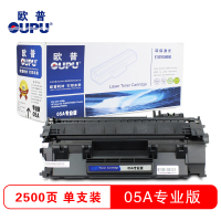 欧普(OUPU)05A专业版硒鼓适用CF280A适用机型HPLaserJet P2035/M401d