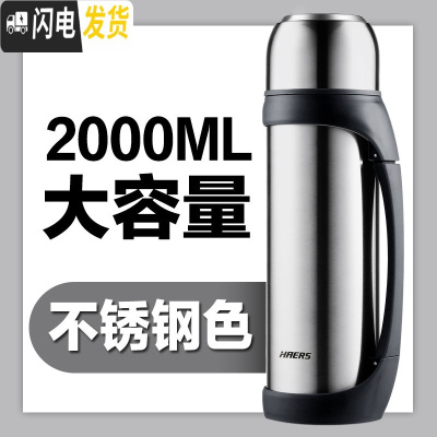 三维工匠保温壶大容量便携保温杯男户外车载旅行水壶大号水杯2 不锈钢色