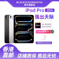 苹果 Apple 2024款 iPad Pro 11英寸 1TB WIFI版 苹果平板电脑 白色 资源机国际版