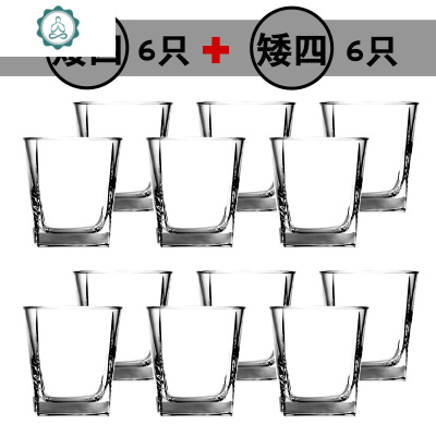 家用水晶玻璃杯茶杯透明无铅耐热牛奶大杯子啤酒果汁杯加厚套装高封后12只矮四方杯
