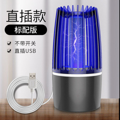 灭蚊灯家用室内户外电蚊器充电式捕蚊子光催化灭蚊灯器静音三维工匠2000毫安充电高配款（带开关）