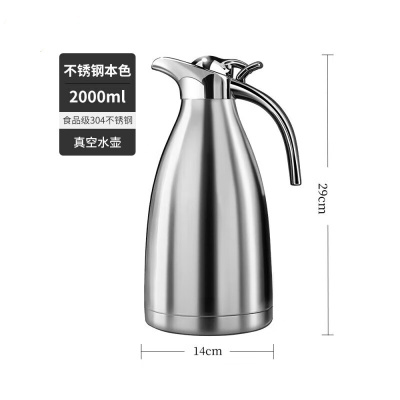 德国进口保温壶家用长效开水大容量热水瓶不锈钢 防漏宿舍暖水壶 304[钢本金]大容量 2L