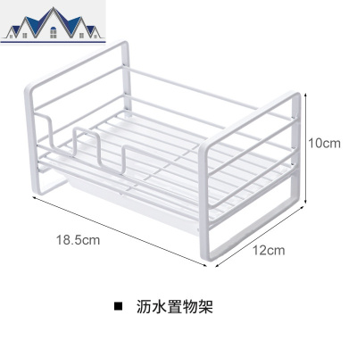 海绵沥水收纳架家用水池置物架 厨房调料架水台面清洁抹布架子 三维工匠