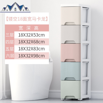 抽屉式收纳柜夹缝超窄间隙整理床头柜玩具零食衣服多层储物 三维工匠