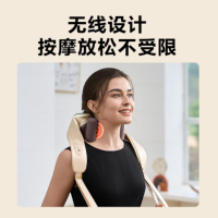 SKG颈椎按摩器按摩披肩按摩器斜方肌腿腰背部肩颈全身按摩仪枕头H5尊享款