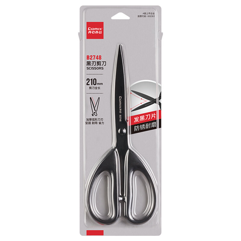 齐心 B2748 黑刃剪刀 210mm 黑
