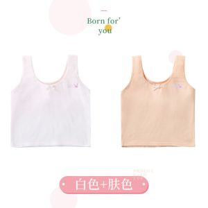 少女内衣女夏天薄款青春期背心高中初中女学生文胸