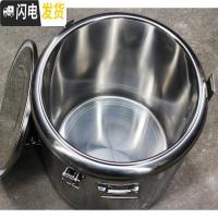 三维工匠加厚304不锈钢保温桶密封双层保温饭桶粥桶茶水桶汤桶豆浆桶保冷 无龙头(80)外直径50*外高55饭盒/提锅