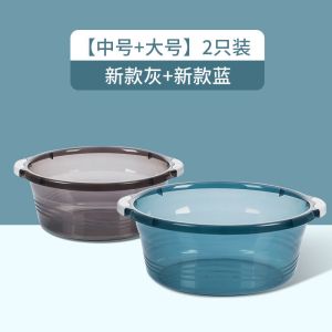 茶花脸盆大号塑料盆子宿舍用学生加厚家用洗脸盆大盆衣服大洗衣盆