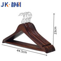 静科实木衣架44.5*23*1.2cm个