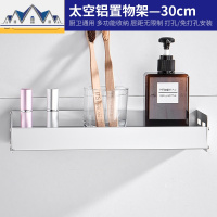 黑色厨房置物架壁挂油盐酱醋式收纳架储物调味料架厨具用品免打孔 三维工匠