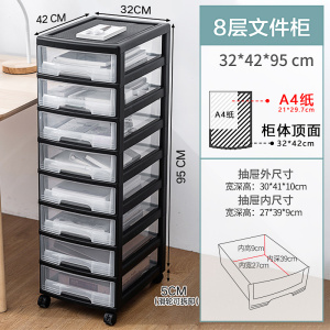 JEKO&JEKO 透明文件整理柜美甲收纳柜子抽屉式多层可移动办公室置物架塑料箱