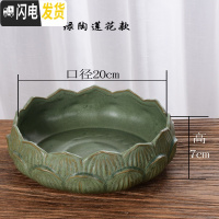 三维工匠无孔铜钱碗莲睡莲水仙花盆陶瓷简约仿石头多肉盆特大号水培器皿 绿陶莲花 大花盆容器