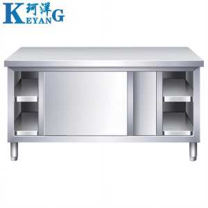 珂洋 不锈钢工作台 单通120*80*80cm 台