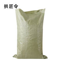 拱匠令 GJL301 塑料编织袋 70*113cm (计价单位:个)灰色