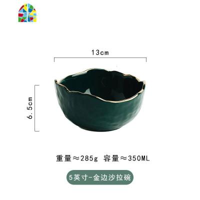 式轻奢祖母绿个性家用大号水果盘汤碗陶瓷沙拉碗欧式金边创意 FENGHOU 金边沙拉碗-5英寸