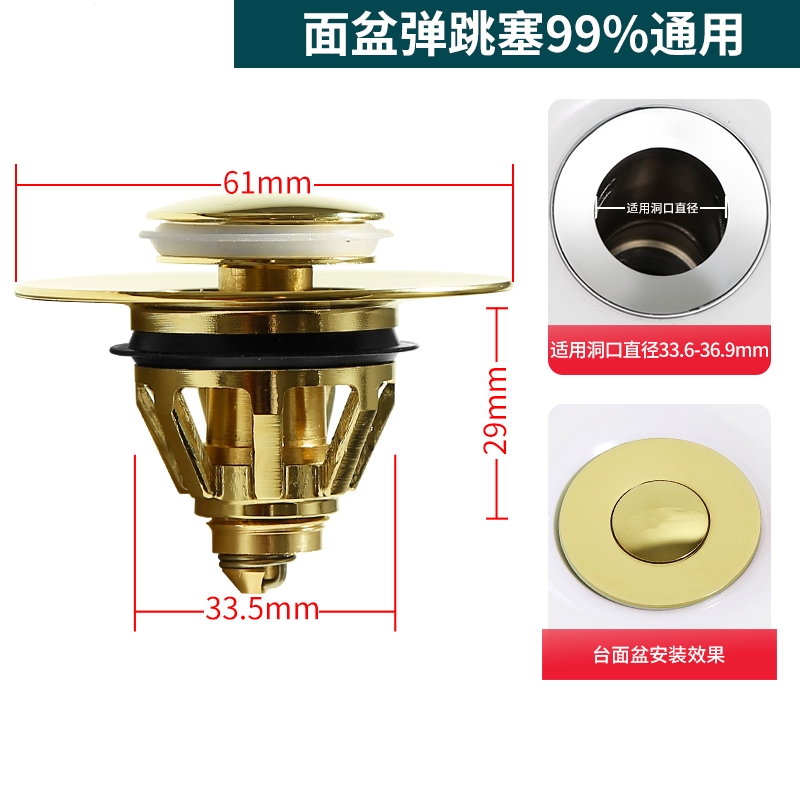 洗脸盆下水器知渡配件按压式弹跳盖洗手盆漏水塞弹跳芯塞子_g1108-g第