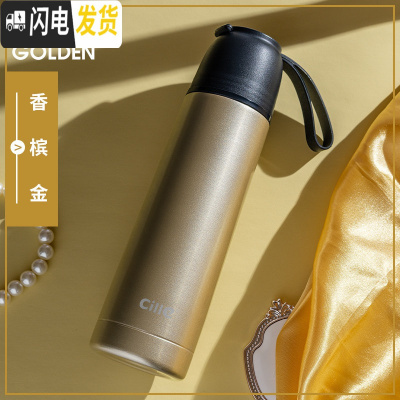 三维工匠保温杯女大容量不锈钢水杯男士儿童学生可爱户外水壶便携杯子 金色