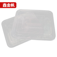 鑫金帆四格餐盒1000ml/套