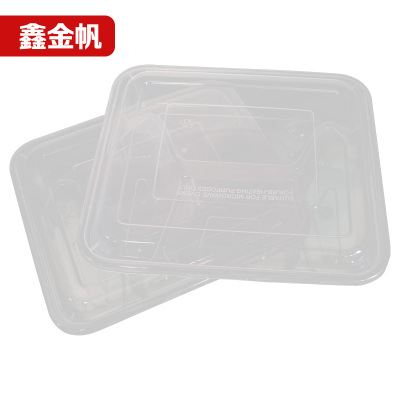 鑫金帆四格餐盒1000ml/套