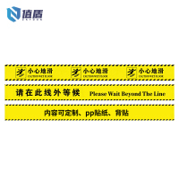 值盾 ZSYDON 标识牌 60*40cm个