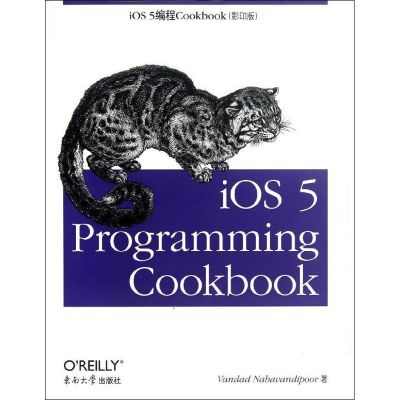 [M]iOS 5编程Cookbook(影印版)-9787564134488