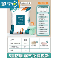 敬平家用真空压缩袋收纳袋装被子棉被电动泵抽真空气包装衣服衣物专用 11件套[5特大+5大号]送电泵 365天漏气包退换