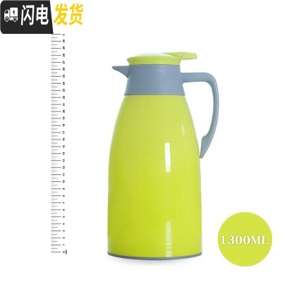 三维工匠买大送小保温壶开水壶玻璃内胆保温水壶大容量热水瓶热水壶保温瓶 1.3绿色