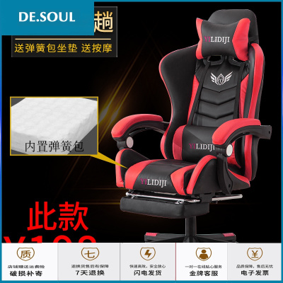 赛车游戏座椅价格 赛车游戏座椅最新报价 赛车游戏座椅多少钱 苏宁易购