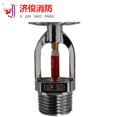 济俊 特殊响应洒水喷头下喷 T-ZSTX 80-68℃ Q5 DN15