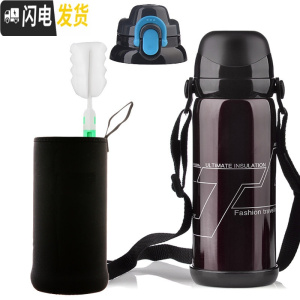 三维工匠保温杯男大容量保温壶学生不锈钢水杯女士户外便携儿童水壶800 枣红色800+杯套