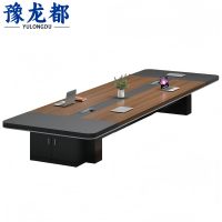豫龙都会议桌8*1.8m张