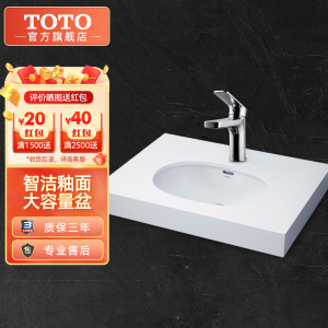 TOTO卫浴 陶瓷台下盆洗面盆按启式下水洗脸盆洗手盆面盆台盆洗手池 LW548B(07)智洁台盆