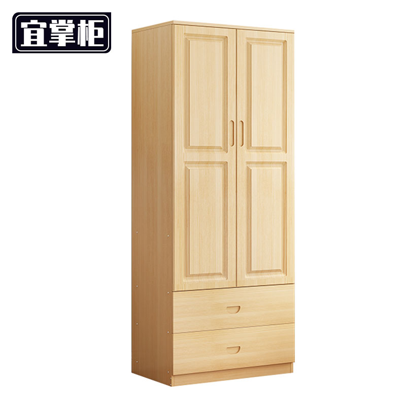 宜掌柜 两门衣柜