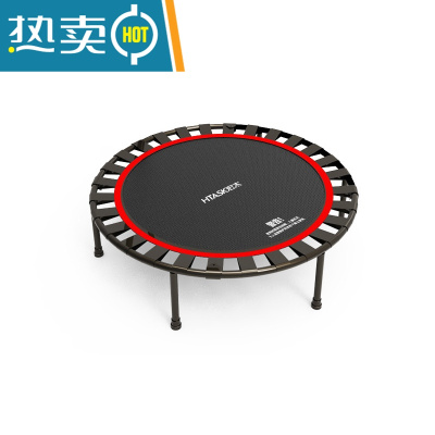 htask蹦蹦床成人儿童家用健身房蹦床儿童娱乐跳跳床健身器材真智力48寸不带扶手