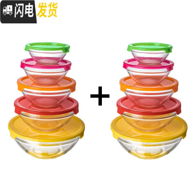 三维工匠玻璃碗带盖家用保鲜碗微波炉专用加热饭盒便当盒冰箱收纳盒保鲜盒 B款碗多色2套(保鲜款)