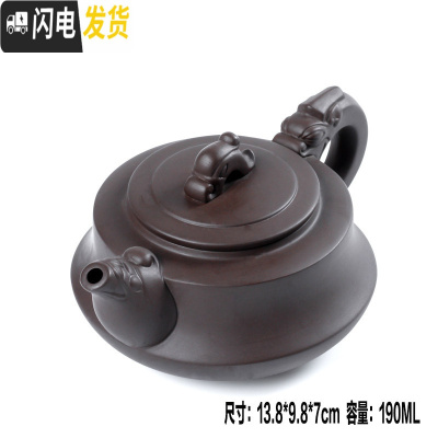 三维工匠 陶瓷西施壶宜兴紫砂手工壶紫泥泡茶单壶功夫茶具茶壶 紫砂龙行天下茶壶