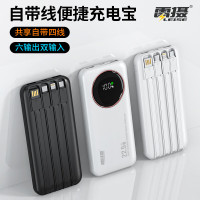 雷摄(LEISE)[3C认证]充电宝10000毫安时自带四线PD快充支持66W/22.5W超级快充迷你便携手提移动电源