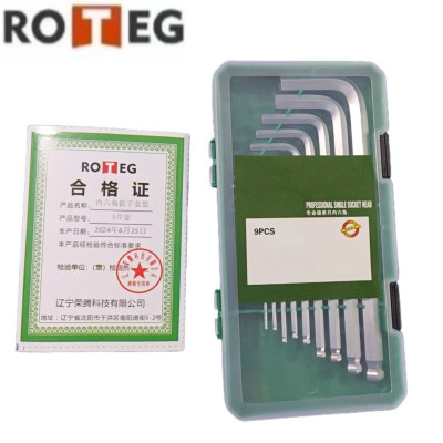 内六角扳手套装 9件套