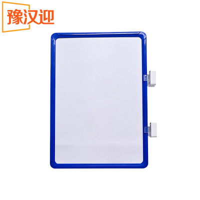 豫汉迎货架料签标示牌