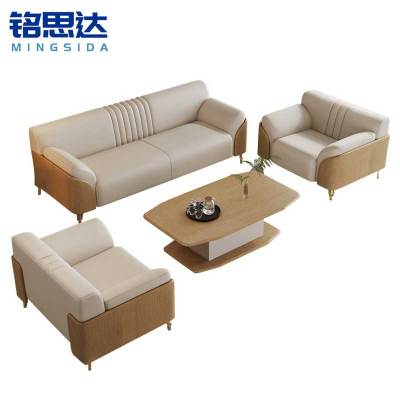 铭思达洽谈沙发