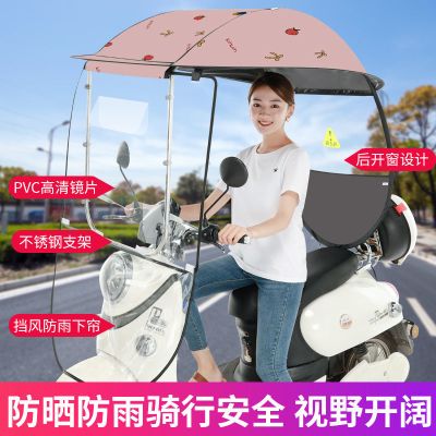 电动车雨棚蓬摩托车雨棚电动瓶车挡雨棚小型雨棚摩托雨伞车棚雨棚易品