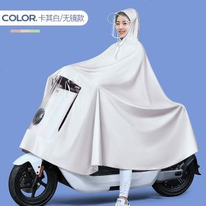 [补贴10%]电动自行车雨衣男女骑行专用单人长款全身时尚防暴雨新款雨披
