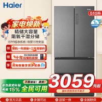 海尔(Haier)510升多门冰箱 EPP超净系统 母婴变温 阻氧干湿分储 超薄嵌入BCD-510WGHFD59S9U1